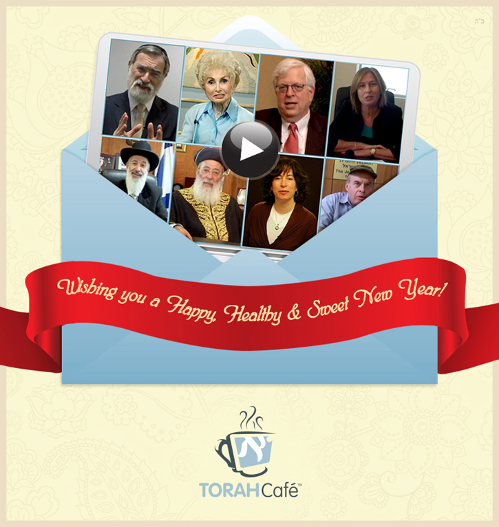 Shanah Tovah!