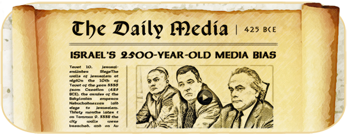 Israel's Media Challenges - Mr. Ronn Torossian, Mr. Benjamin Brafman, Mr. James Taranto