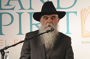 Rabbi Moshe Wilhelm