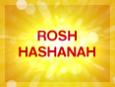Parsha Power: Special Edition - Rosh Hashanah