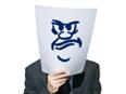 Business Bytes for the Corporate Soul: Segment 9: Anger Management