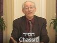 Segment 4: Linguistics Interpretation - Chassid