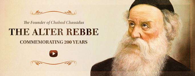 Commemorating 200 Years of The Alter Rebbe's Yahrzeit
