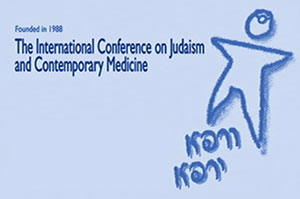 Conference on Judaism and Contemporary Medicine