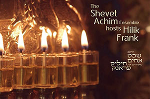 Shevet Achim Ensemble