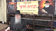
	What is the connection between the corona virus and the Rebbe's explanation to what Rabi Eliezer told an individual (Taanis 20, B) "How ugly you are, are all the people in your town as ugly as you are?".