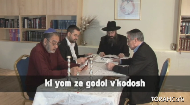 
	
		
			Click here to view the Grace after Meals blessings
	
	
		
			Click here to view the Grace after Meals transliteration
	


	Created by Raymond Lyons & Rabbi Nissan Dubov - Introduced by Chief Rabbi Lord Sacks - Produced by Jeremy Wootliff & Worthwhile.TV