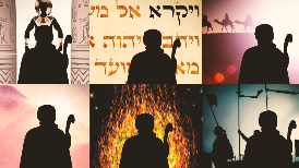 
	Does recognizing your own talents make you arrogant? Take a lesson from Moses in this week's Torah portion.