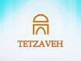 Mayanot Moment: Tetzaveh