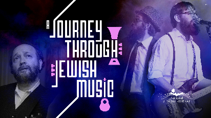 
	Click here for individual songs from this concert.

	This concert took place at the 12th annual National Jewish Retreat. For more information and to register for the next retreat, visit: Jretreat.com.